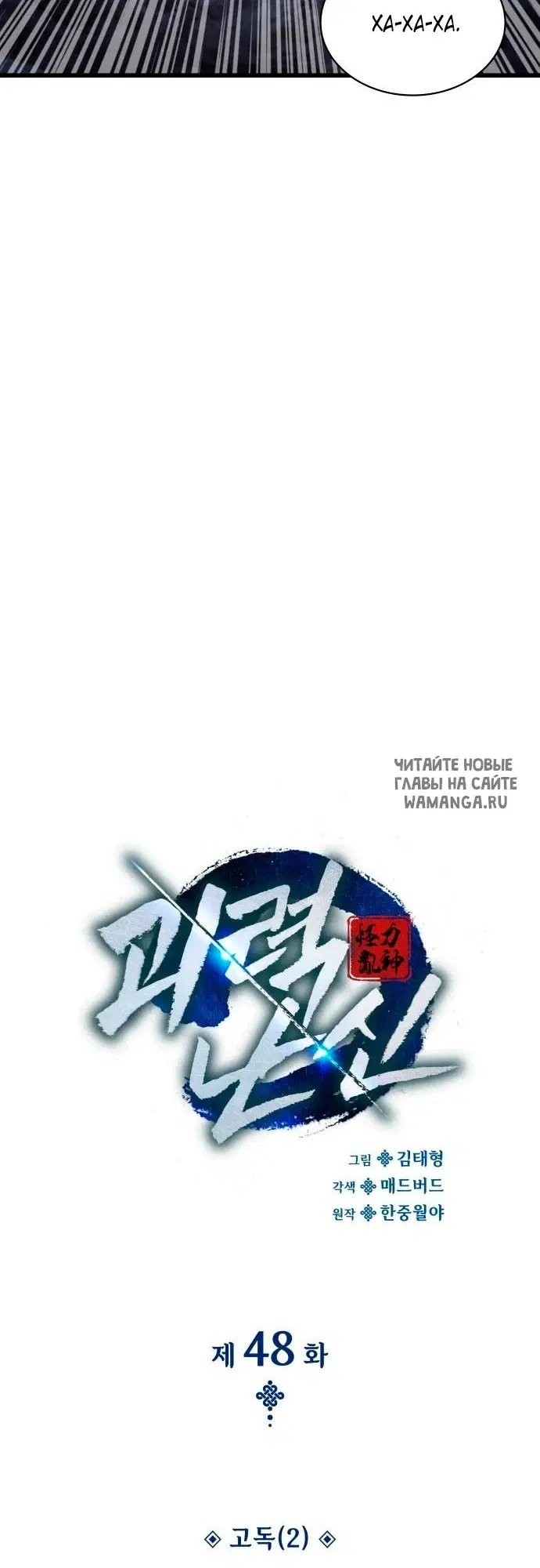 Page 78.000