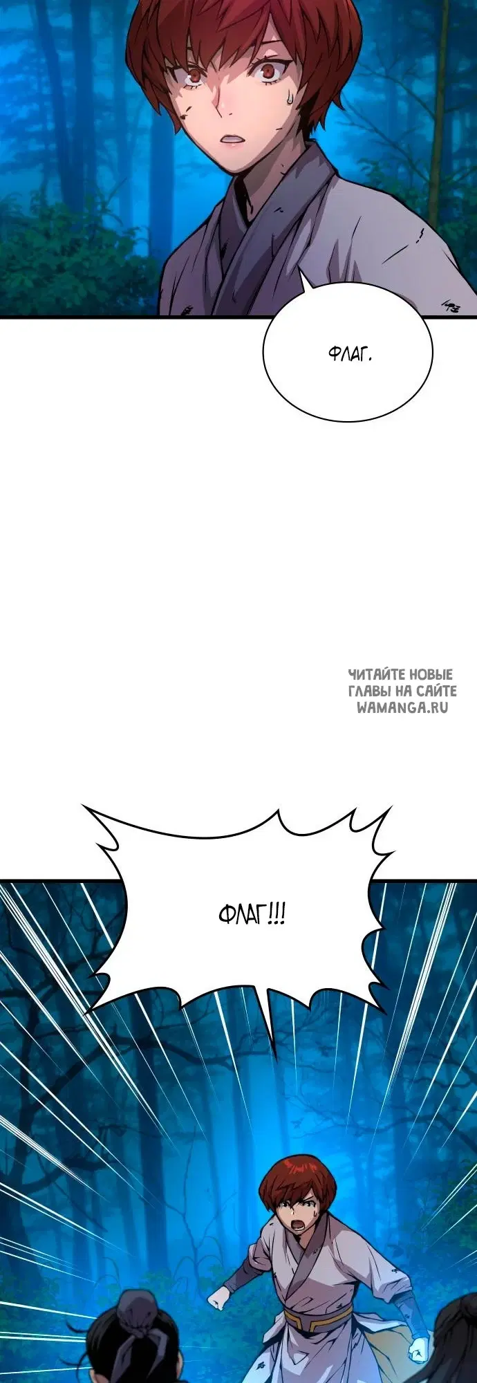 Page 79.000