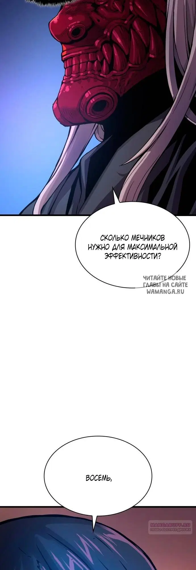Page 79.000