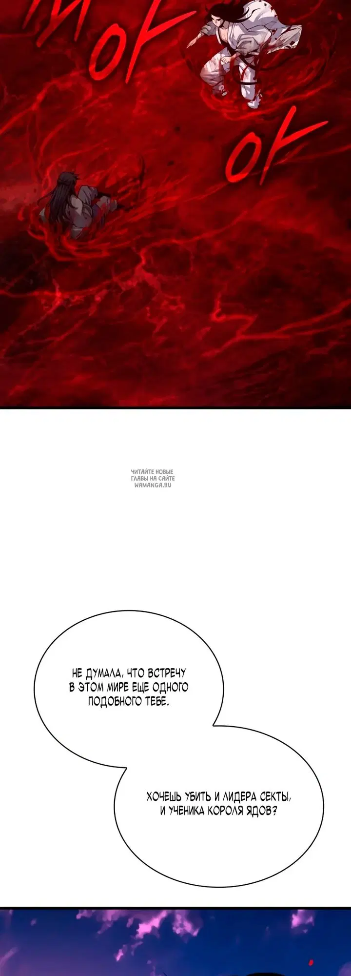 Page 79.000
