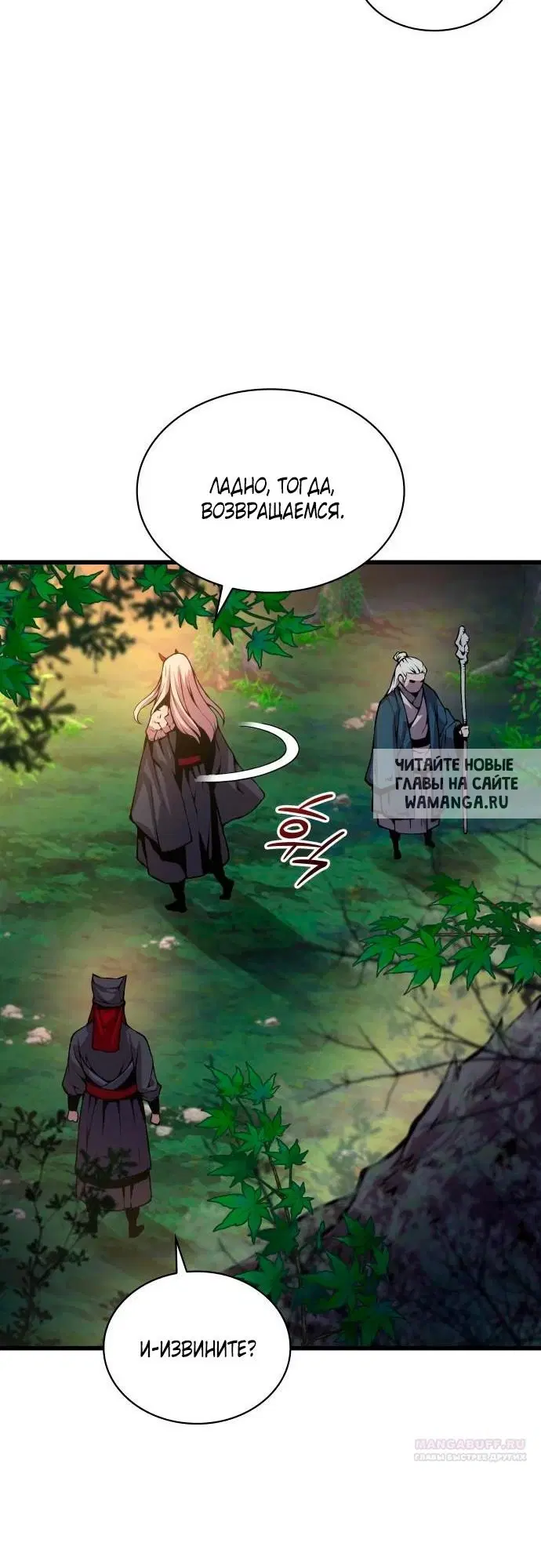 Page 71.000