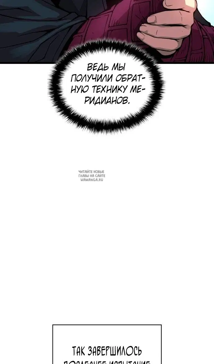Page 71.000