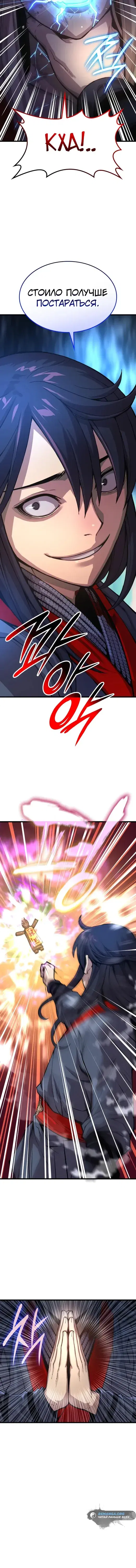 Page 7.001