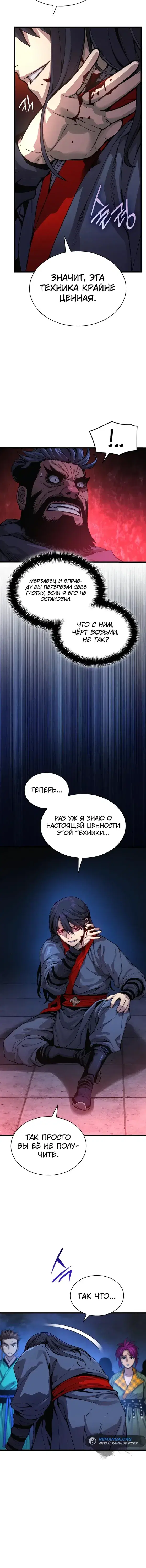 Page 7.001