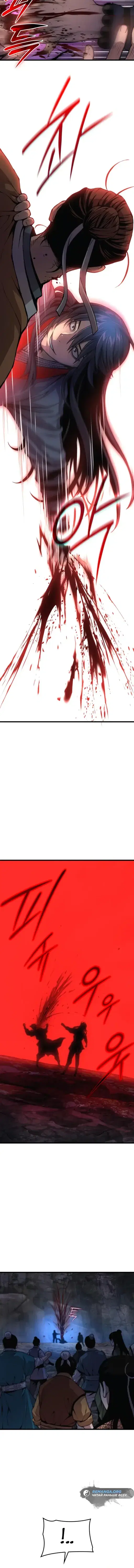 Page 7.001