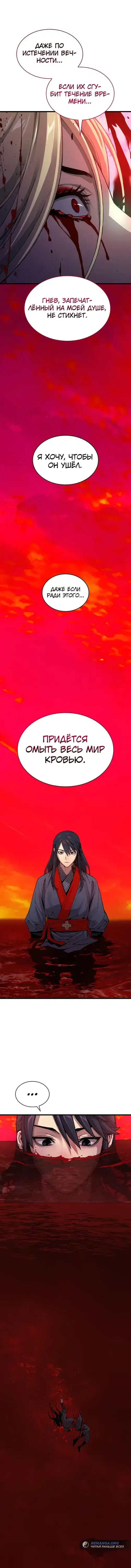 Page 7.001