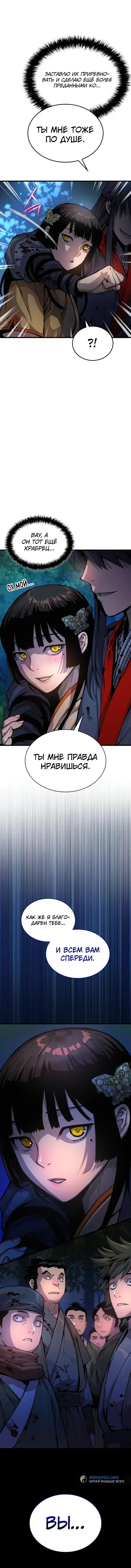 Page 7.001