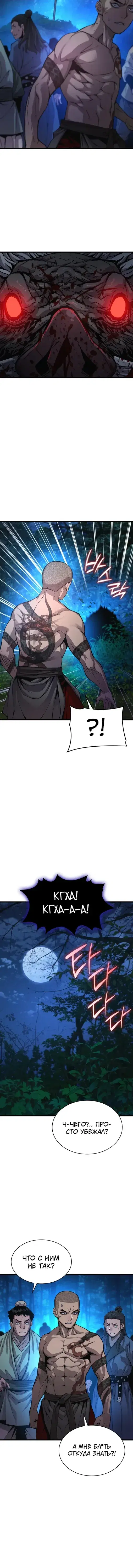 Page 7.001