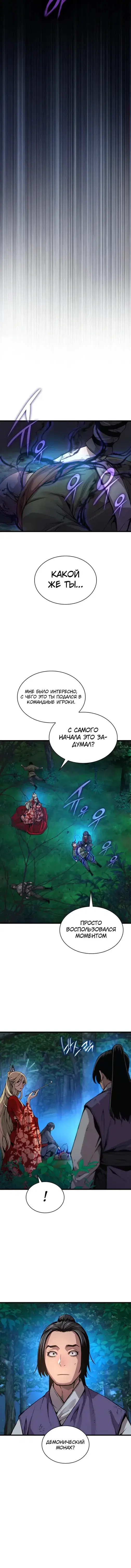 Page 7.001