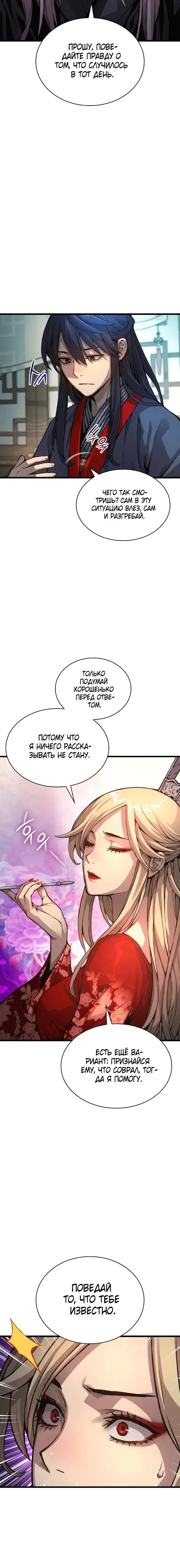 Page 7.001