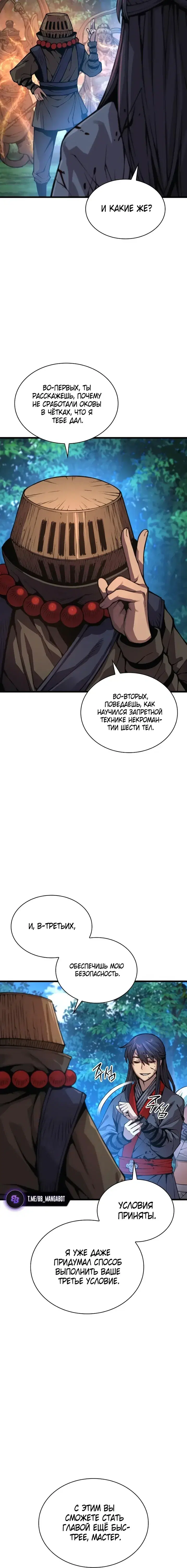 Page 7.001