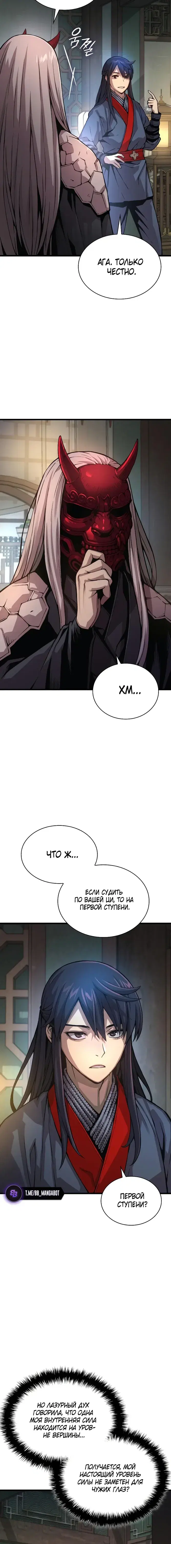 Page 7.001