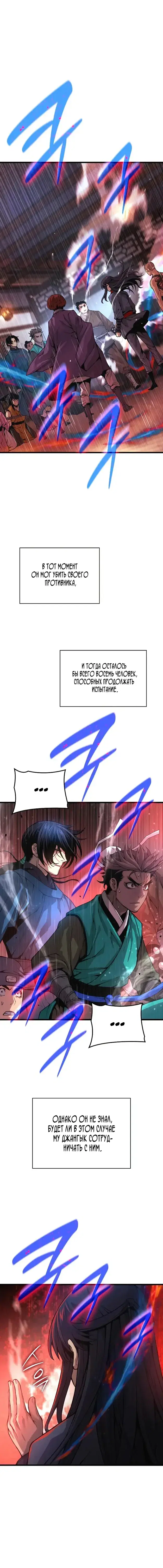 Page 7.001