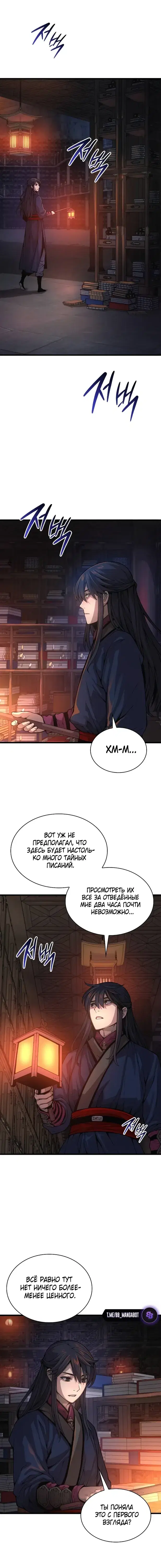 Page 7.001