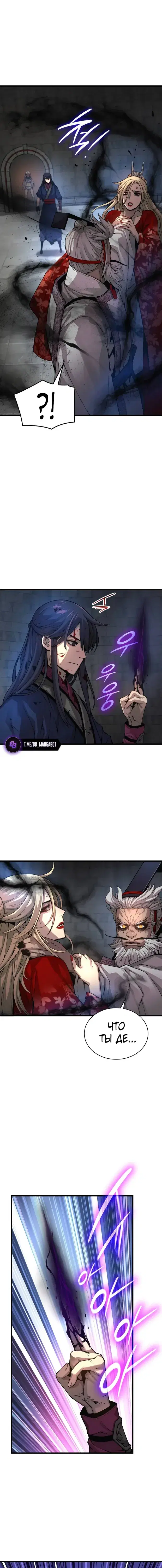 Page 7.001