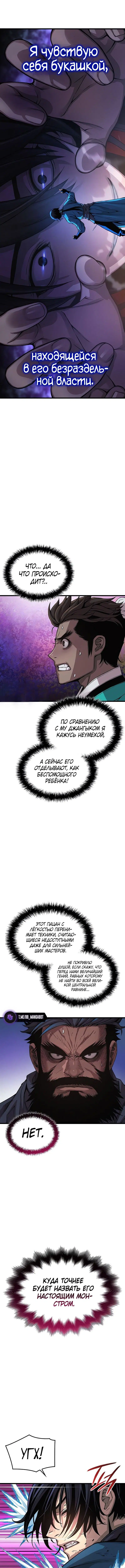 Page 7.001