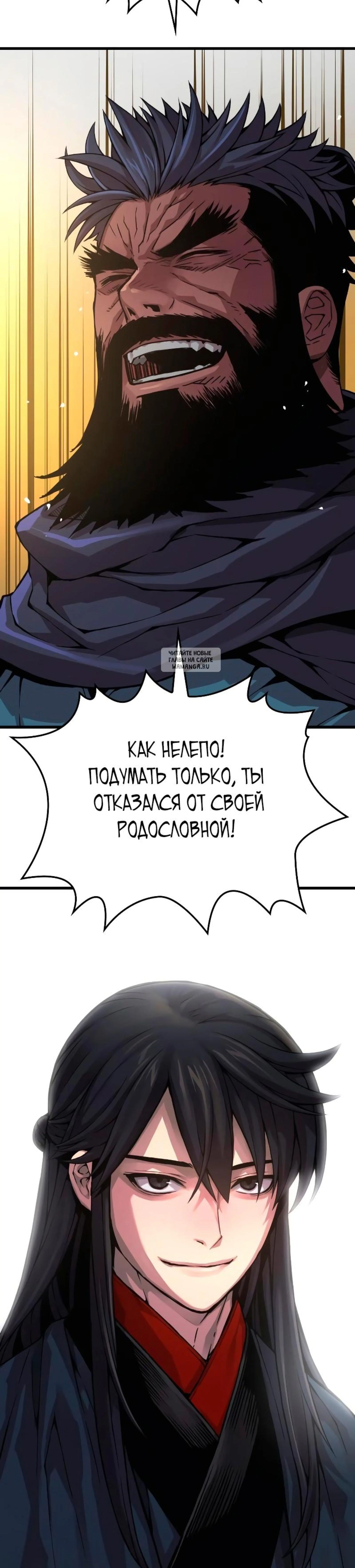 Page 7.001