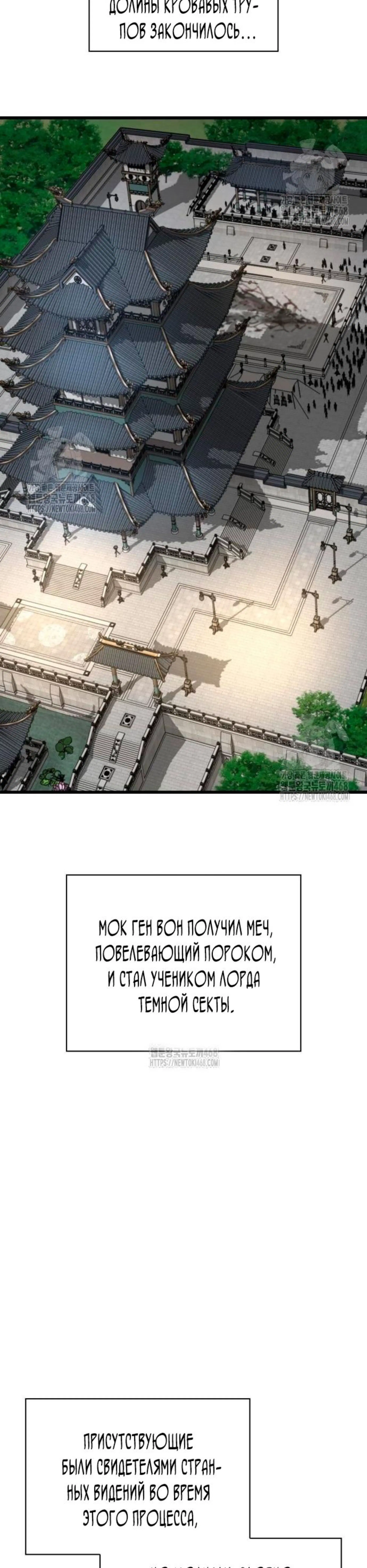 Page 7.002