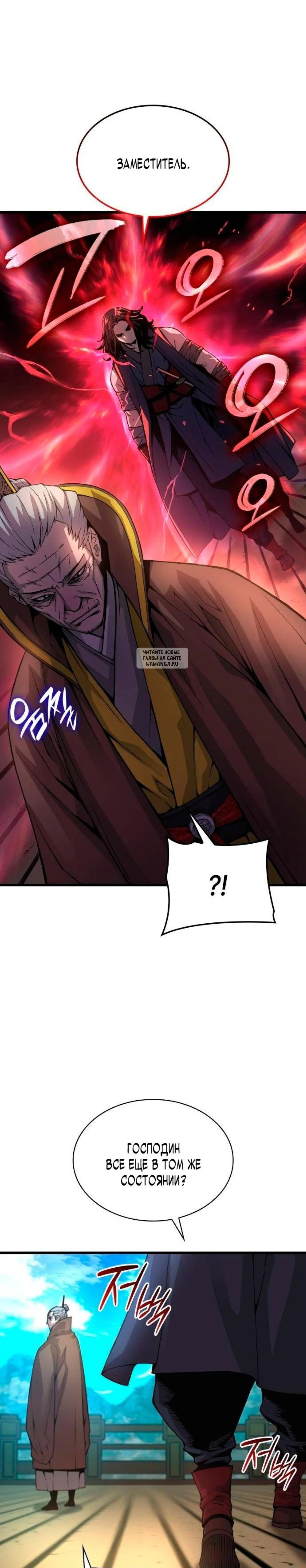 Page 7.001