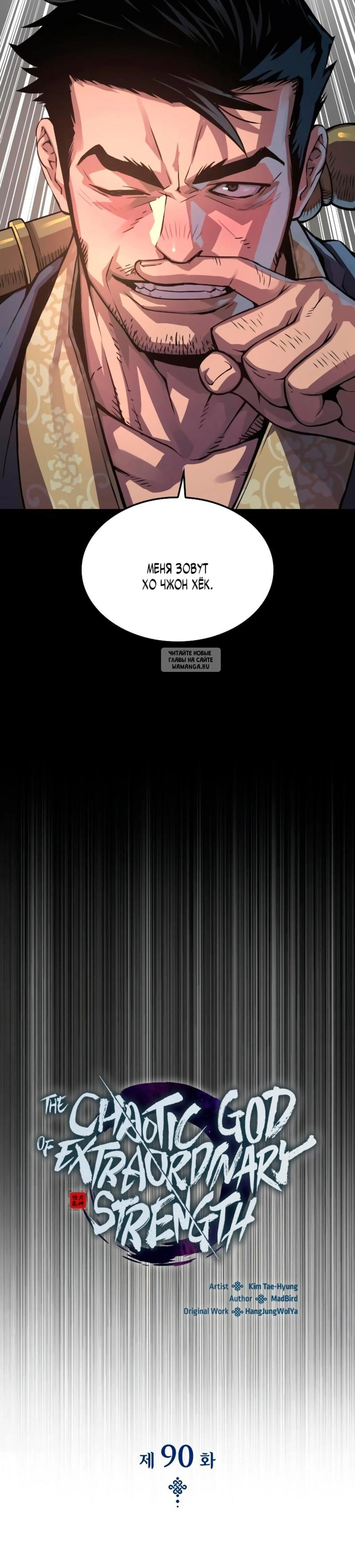 Page 7.001