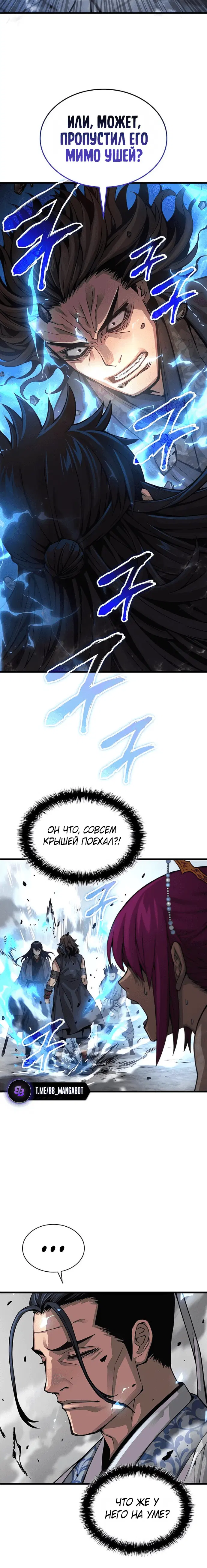 Page 7.001
