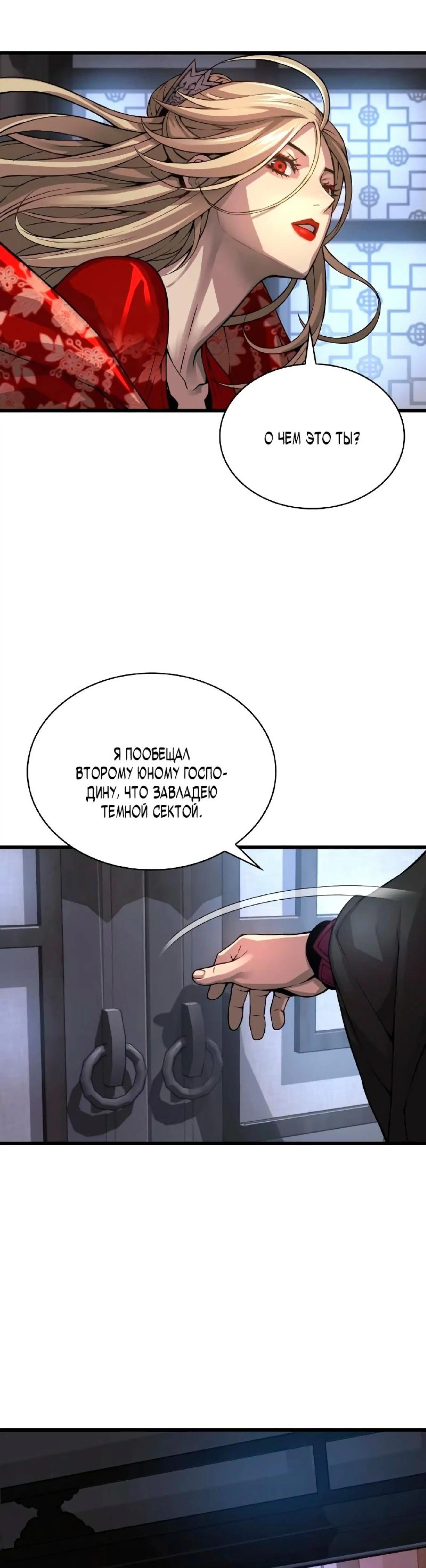 Page 7.002