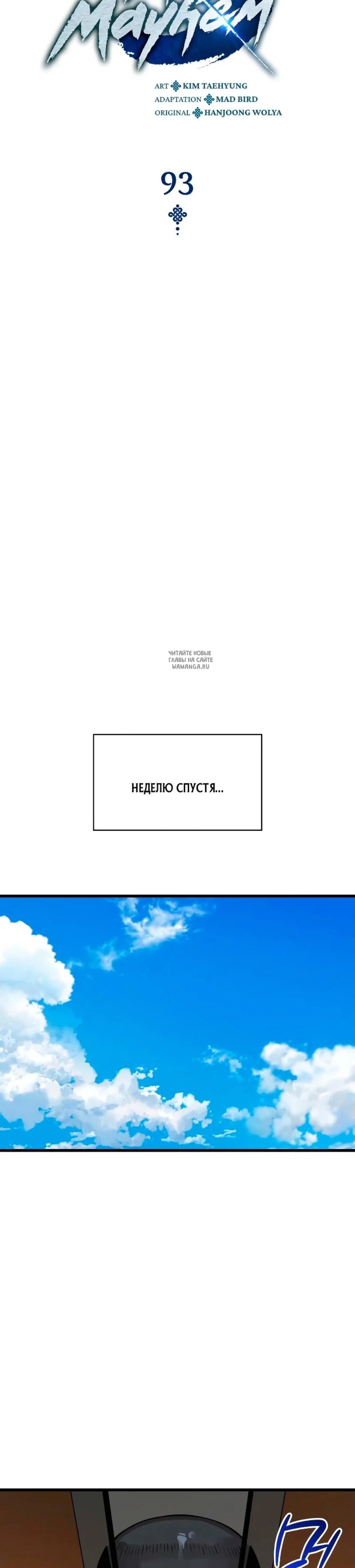 Page 7.001