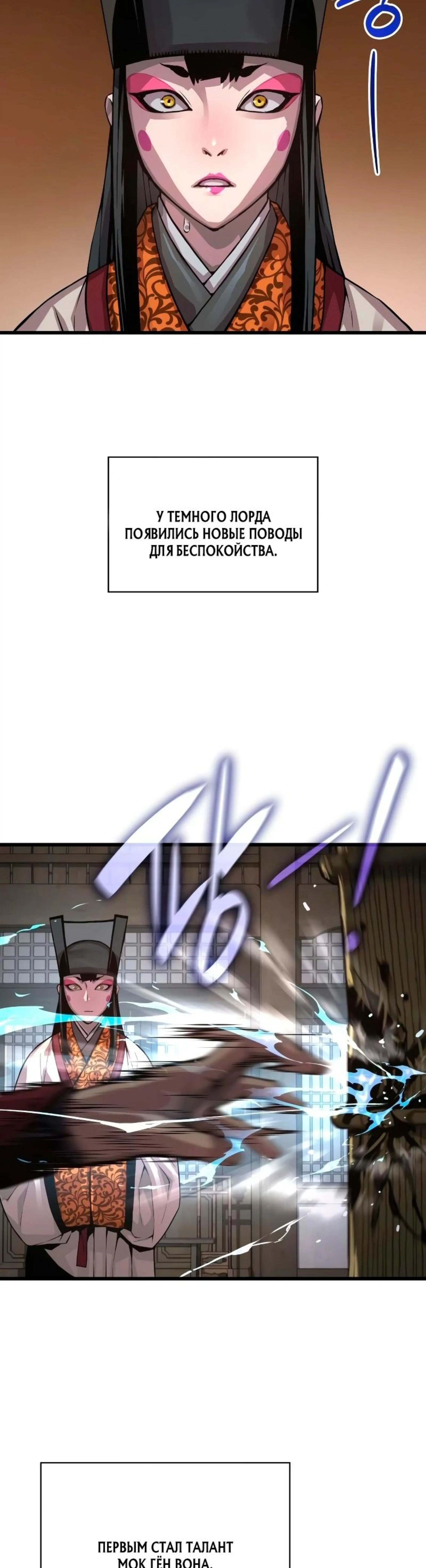 Page 7.002