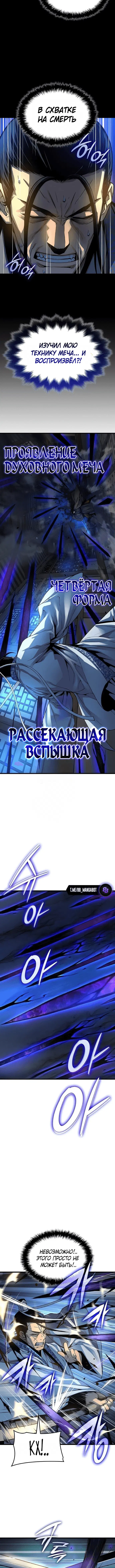 Page 7.001
