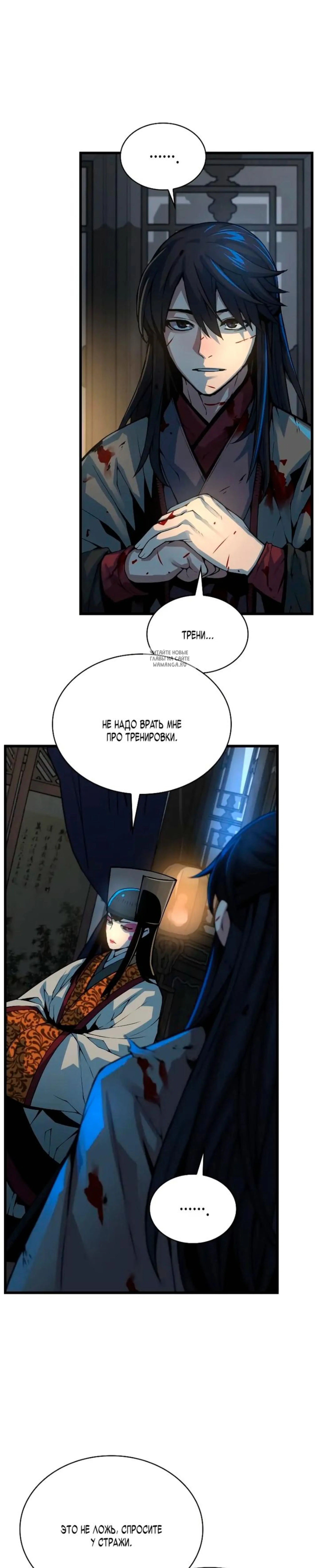 Page 7.001