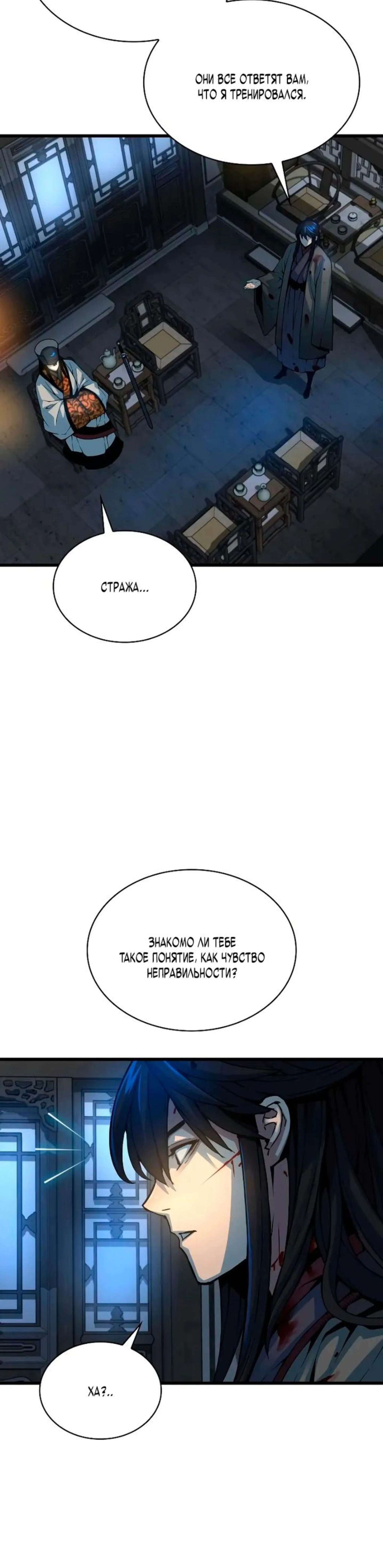 Page 7.002