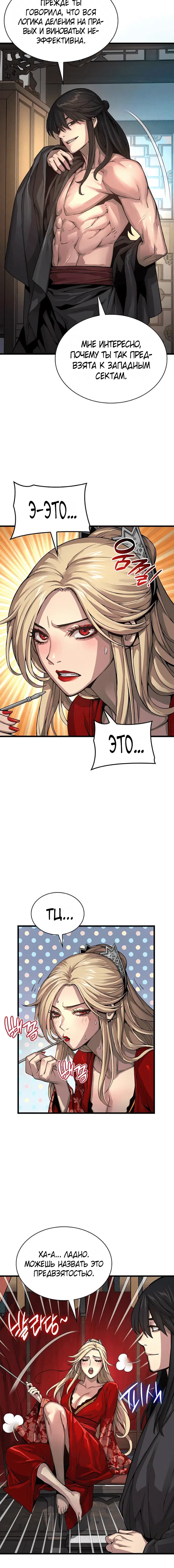 Page 7.001