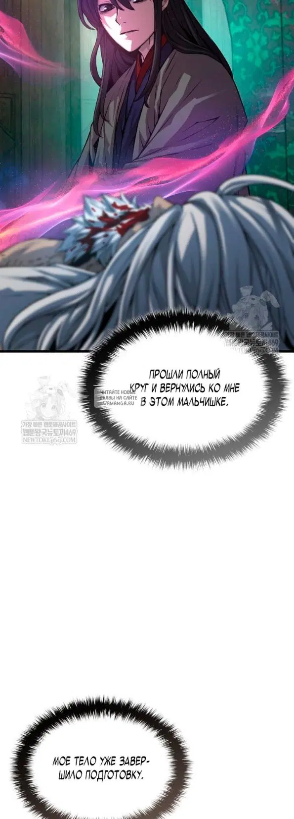 Page 84.000