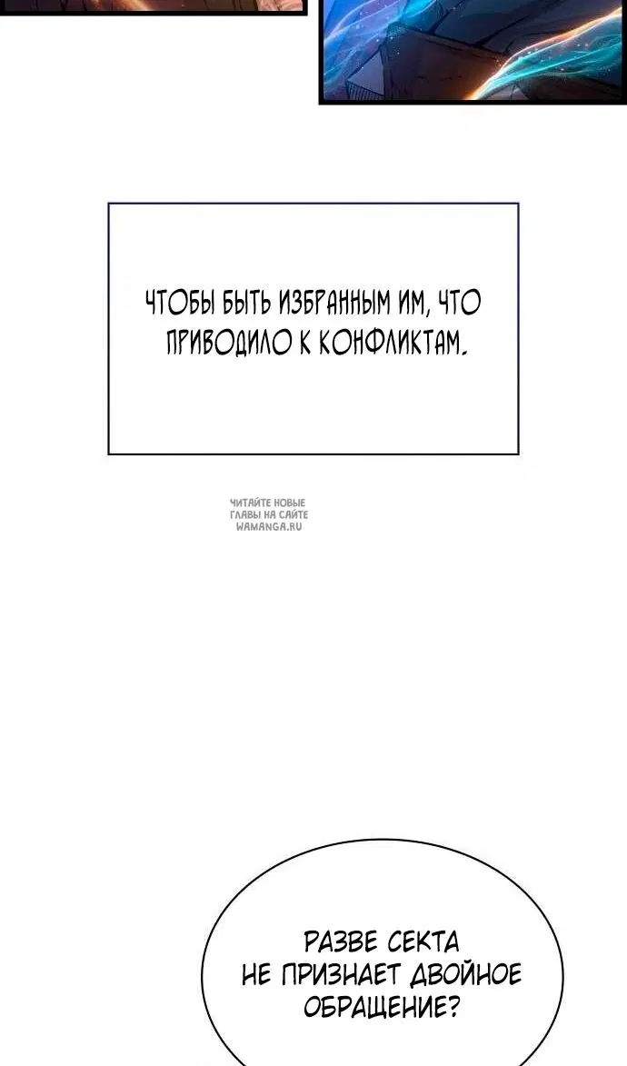 Page 86.000
