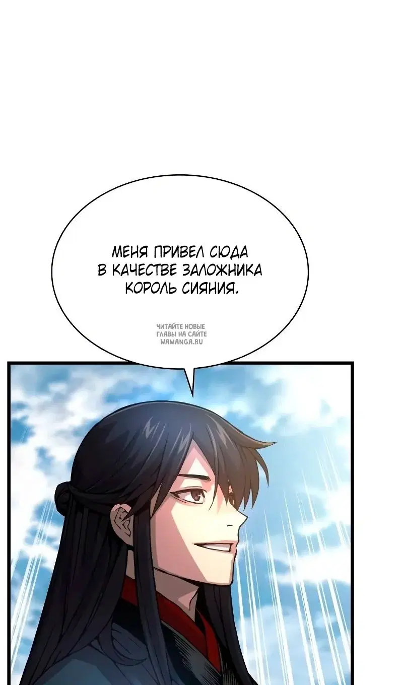 Page 86.000