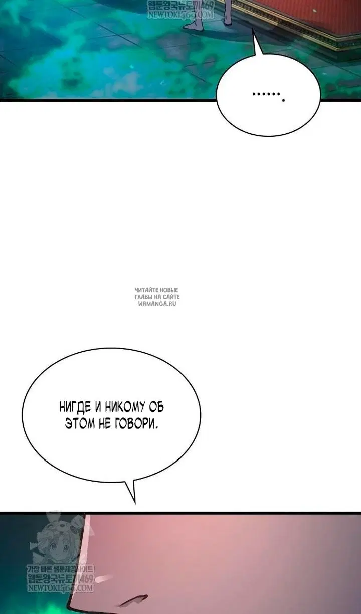 Page 86.000