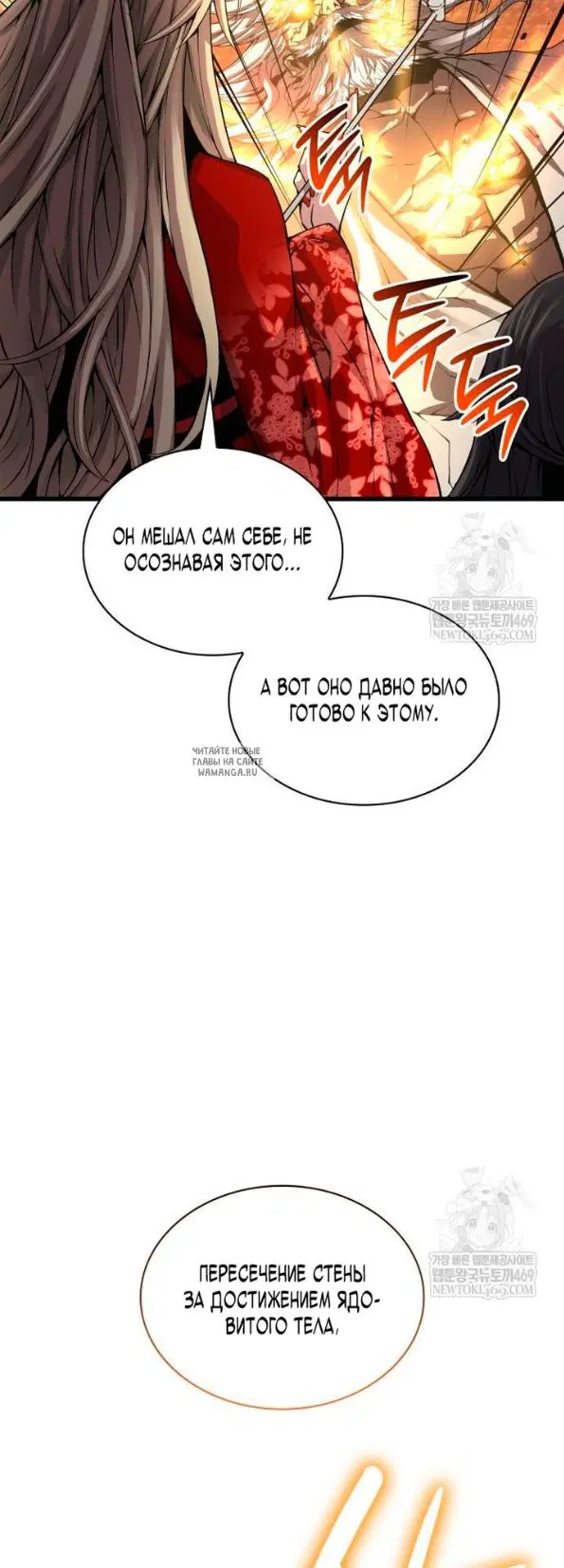 Page 89.000