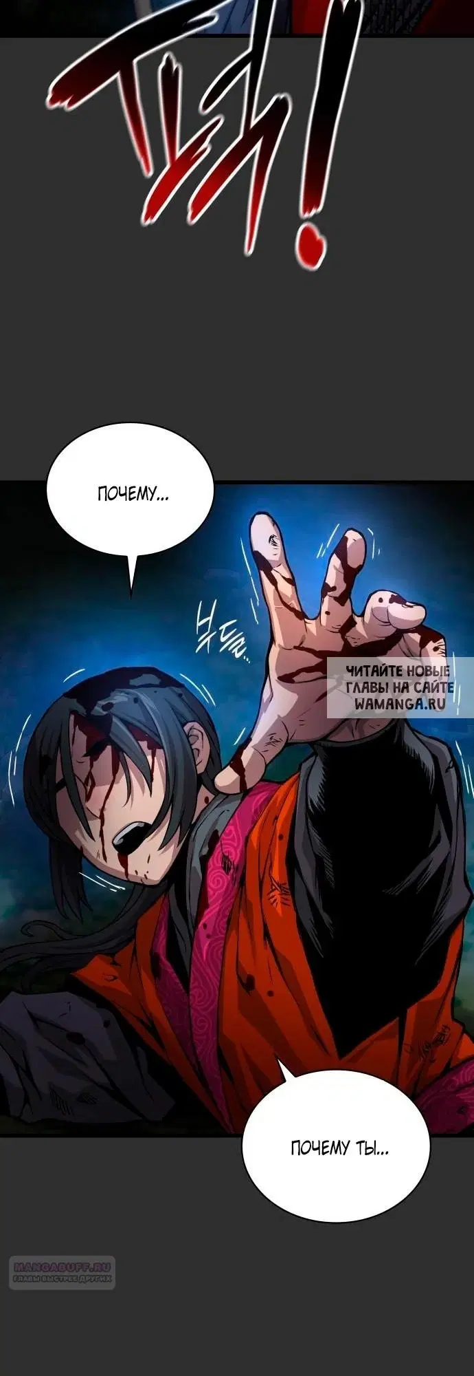Page 80.000