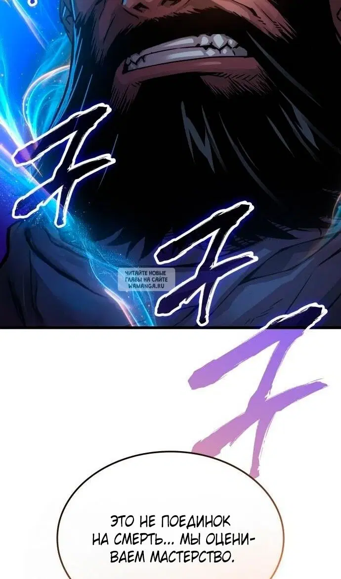 Page 80.000