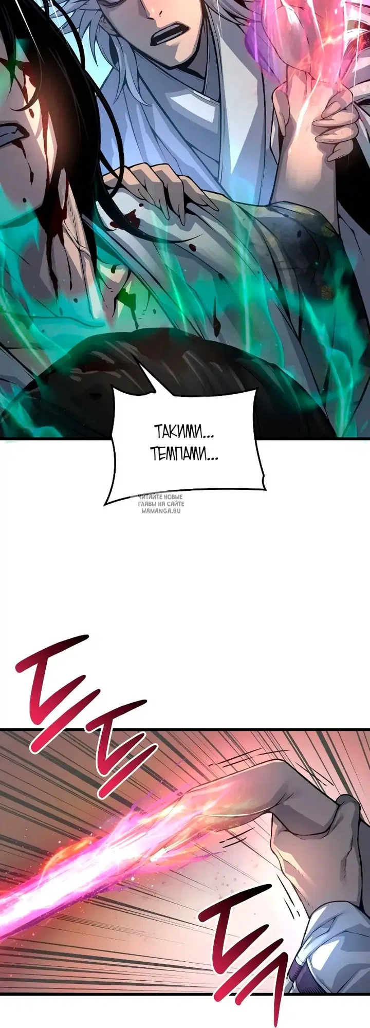 Page 80.000