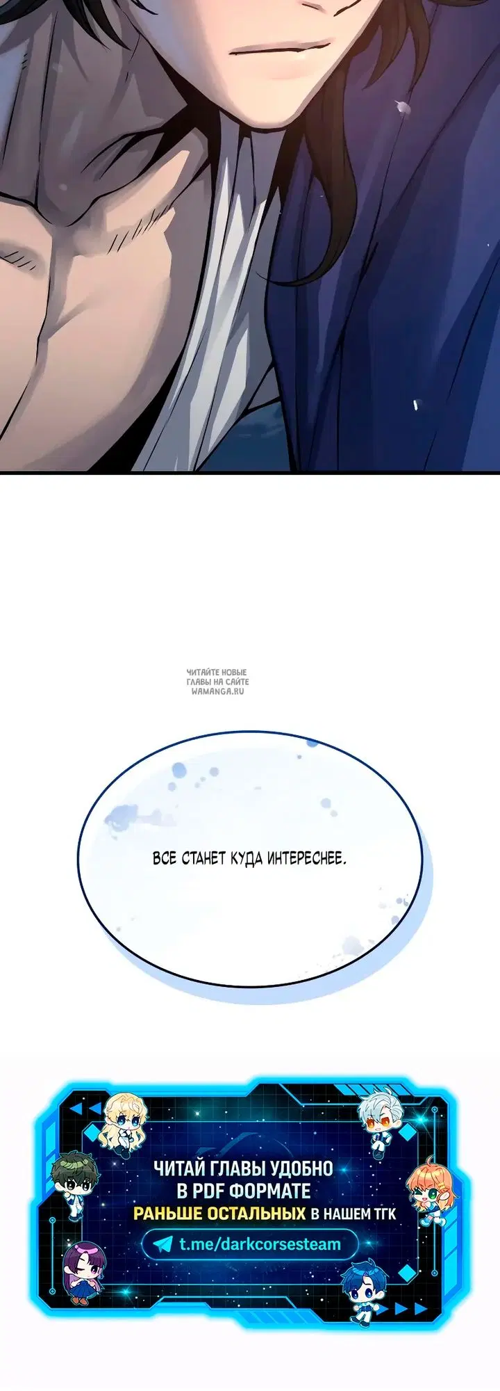 Page 80.000