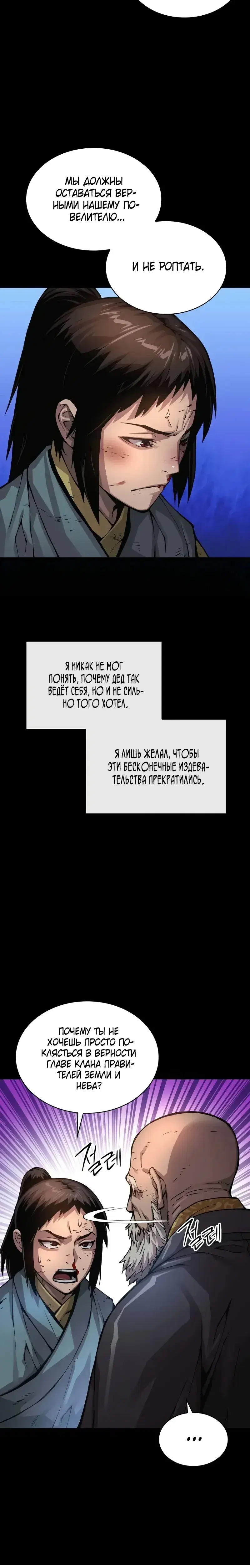 Page 8.001