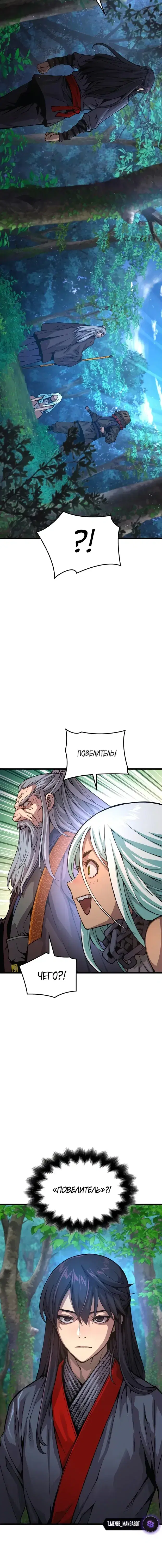 Page 8.001