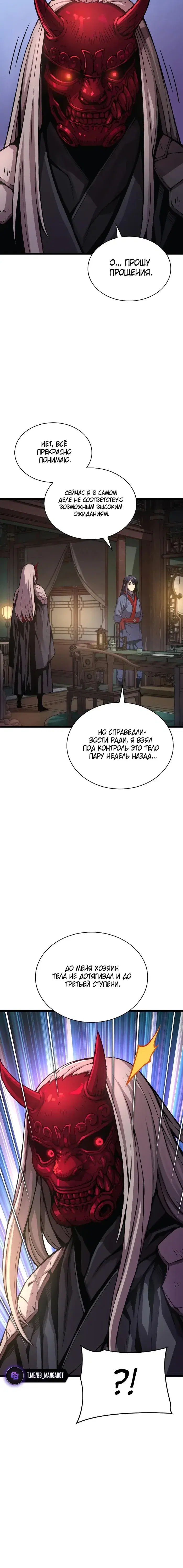 Page 8.001
