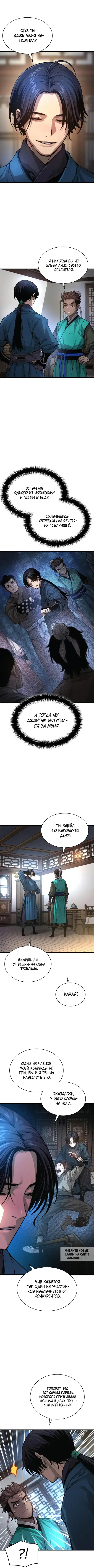 Page 8.000