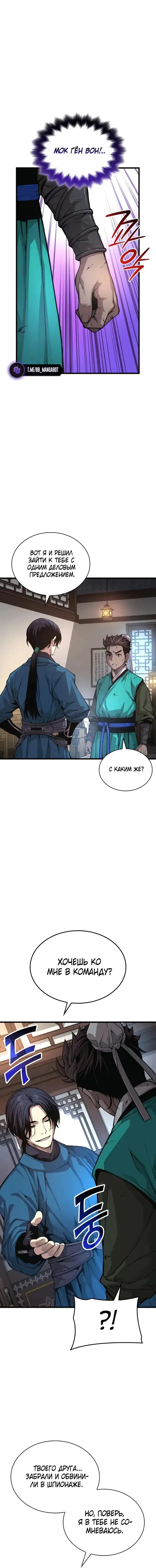 Page 8.001