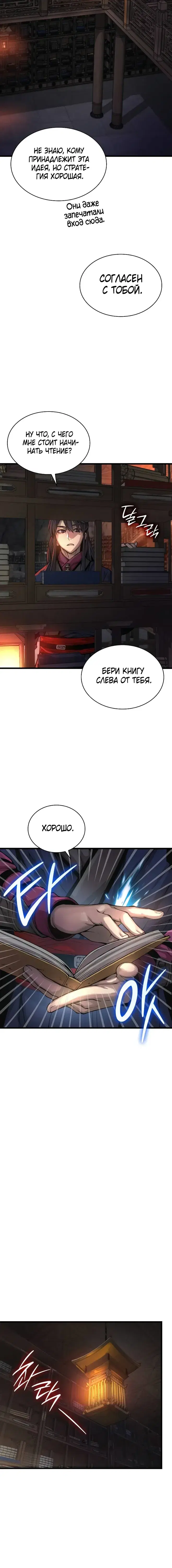 Page 8.001