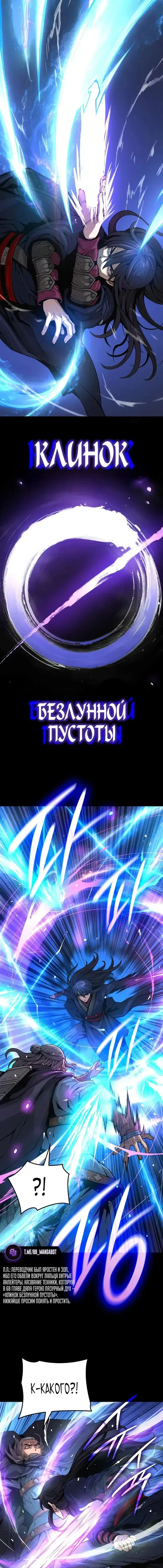 Page 8.001