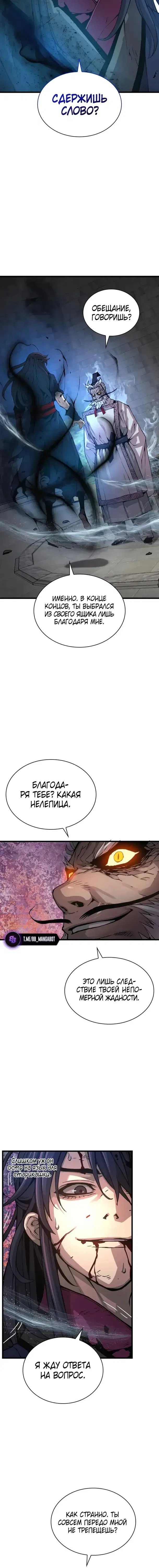 Page 8.001