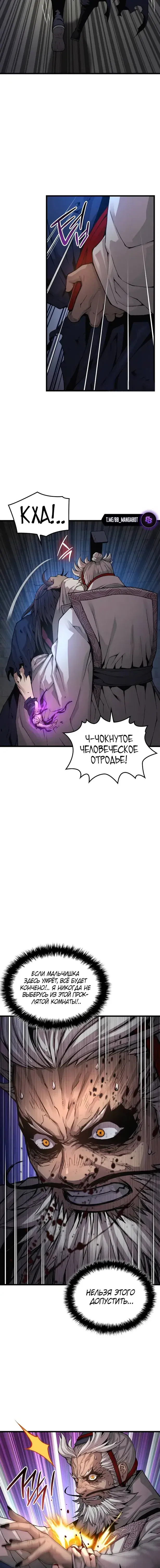 Page 8.001
